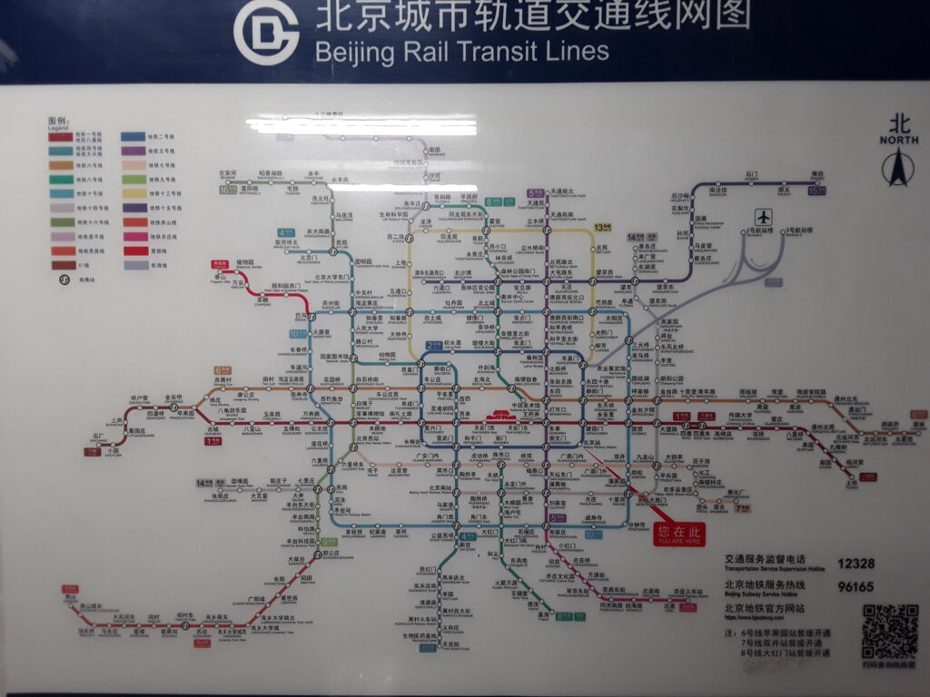 Ankunft in Beijing, das U-Bahn Netz der 22 Millionen Stadt
