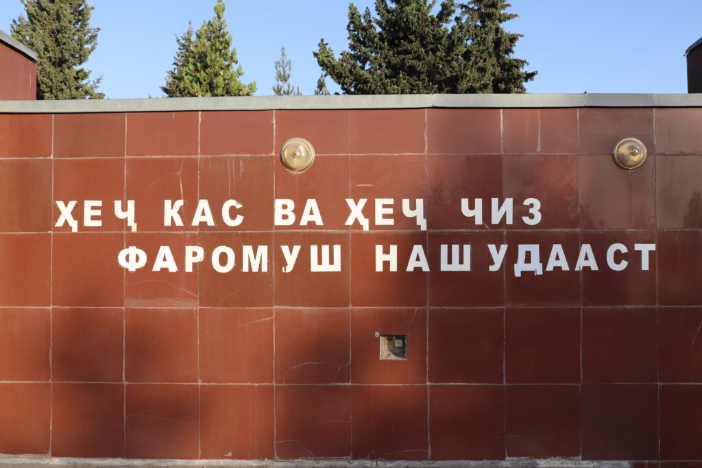 Kriegsdenkmal in Kulob in tadschikisch