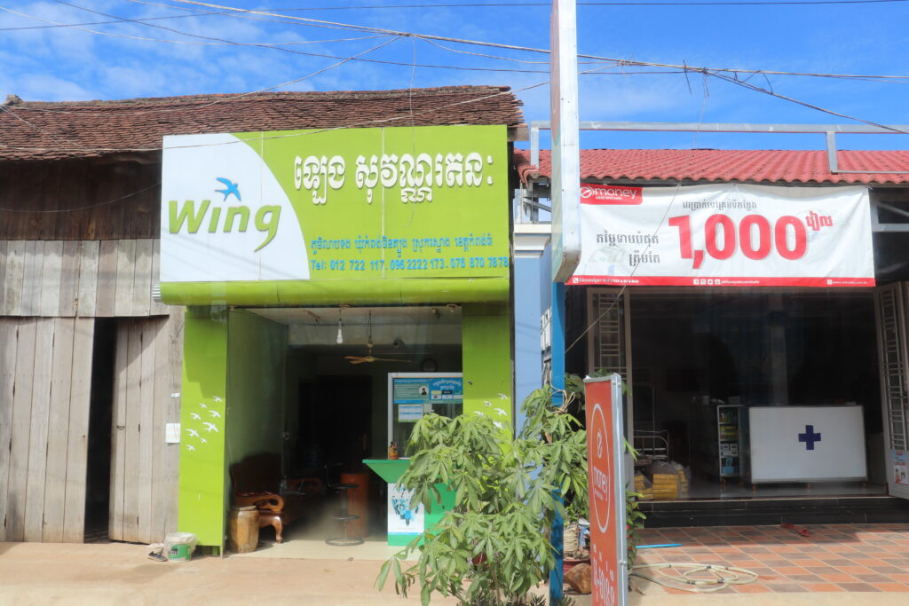 Eine Filiale von E-Money Wing, gesehen auf der Busfahrt von Siem Reap nach Kampong Cham.