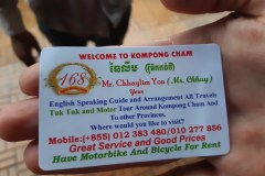 43_Kampong_Cham